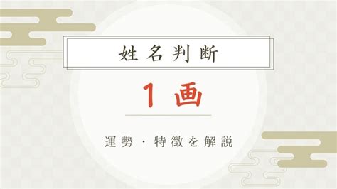 地格11|姓名判断の五格とは？天格、地格、人格、外格、総格の概要